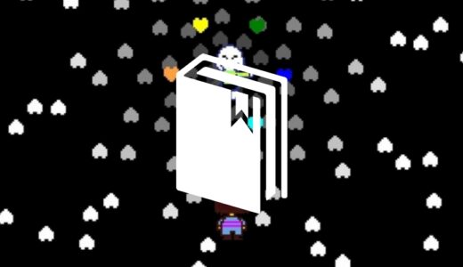 Undertale のサウンドトラックについて真面目に考える 後編 記憶の戦場に差す光 Ghost Translator